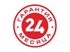 гарантия 24 месяца
